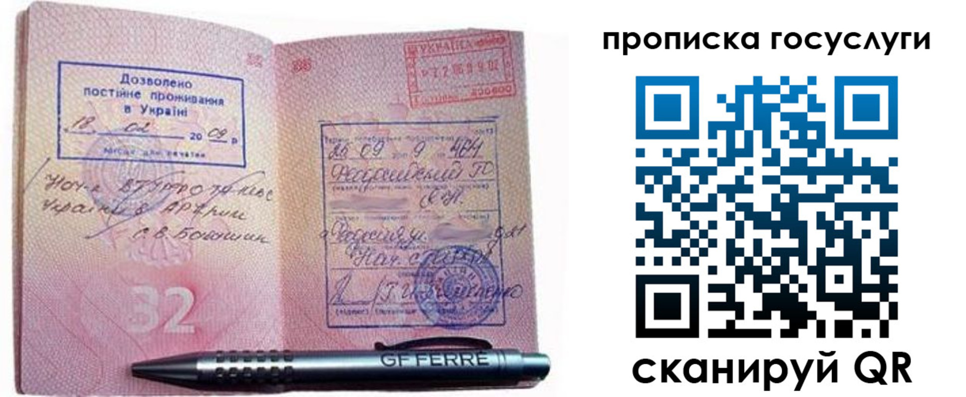 найти адрес прописки в Еманжелинске